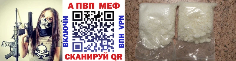 купить   Нолинск  A-PVP СК 