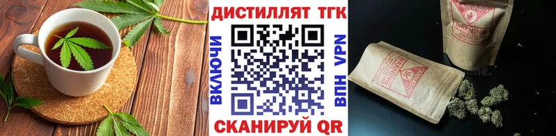 МЕГА маркетплейс  Нолинск  Cannafood марихуана 