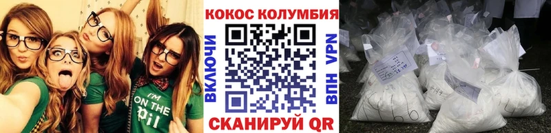 Кокаин 98%  цена наркотик  Нолинск 
