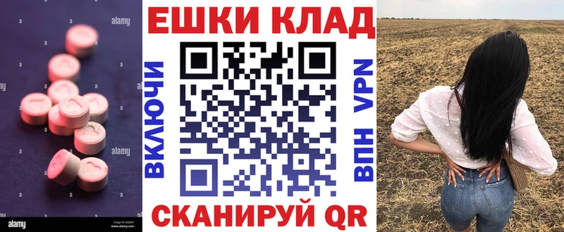 Экстази Cube Нолинск