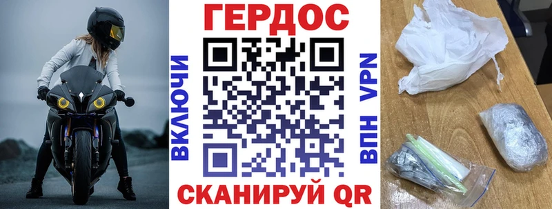 ГЕРОИН афганец  маркетплейс Telegram  Нолинск  наркота 