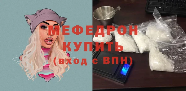соль ск Богданович