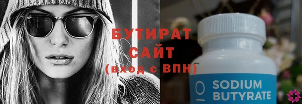 гидра Богородицк