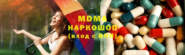 соль ск Богданович
