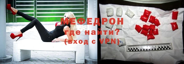 гидра Богородицк