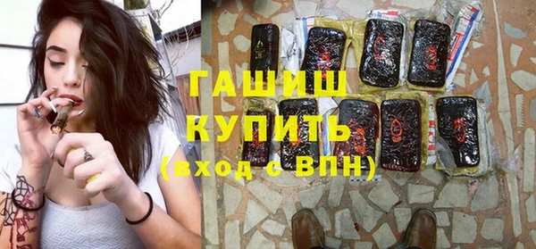 соль ск Богданович