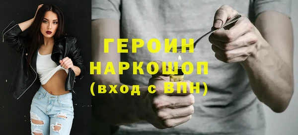 соль ск Богданович
