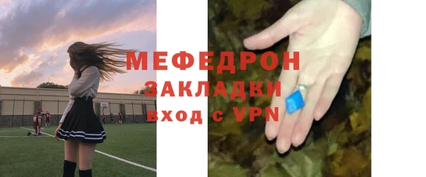 соль ск Богданович
