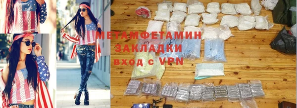 соль ск Богданович