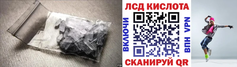 ЛСД экстази ecstasy  Нолинск 