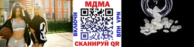 kraken ссылки Нолинск MDMA молли