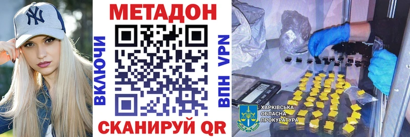 darknet телеграм  Нолинск  Метадон кристалл 