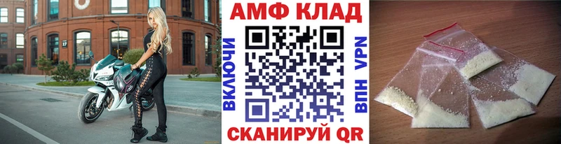 где можно купить   Нолинск  МЕТАМФЕТАМИН кристалл 