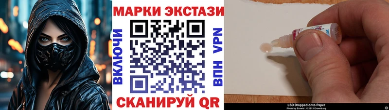 OMG tor  Нолинск  Марки N-bome 1,8мг 