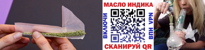 Дистиллят ТГК вейп  Нолинск 