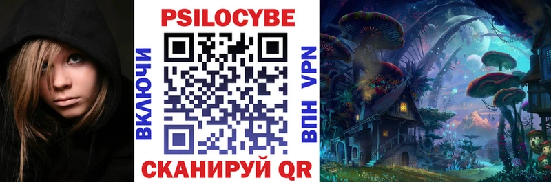 Галлюциногенные грибы Psilocybine cubensis  сайты даркнета состав  Нолинск 